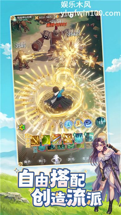 宗师之上正版最新版