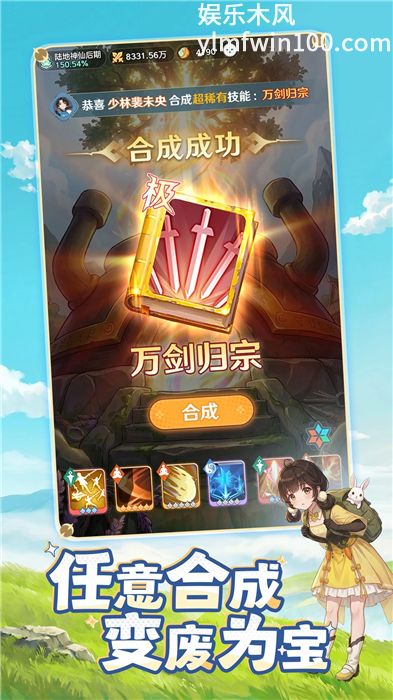 宗师之上正版下载