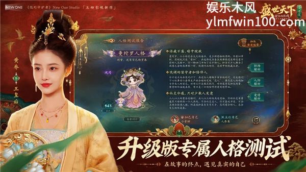 盛世天下之女帝篇免费版