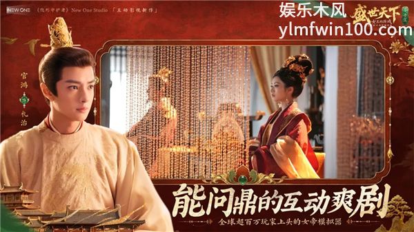 盛世天下之女帝篇免费版VIP版