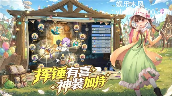 风之国世界正版下载