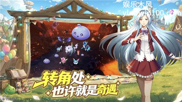 风之国世界正版