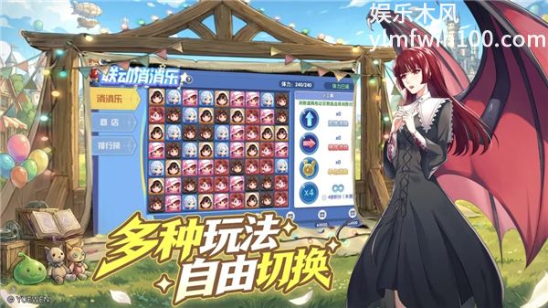 风之国世界正版免费版本