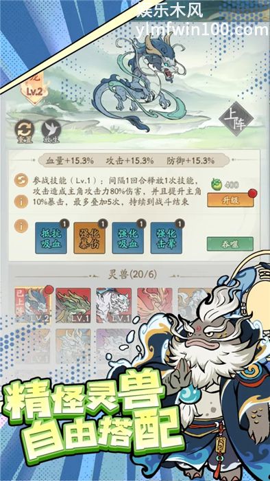 寻道大千安卓版