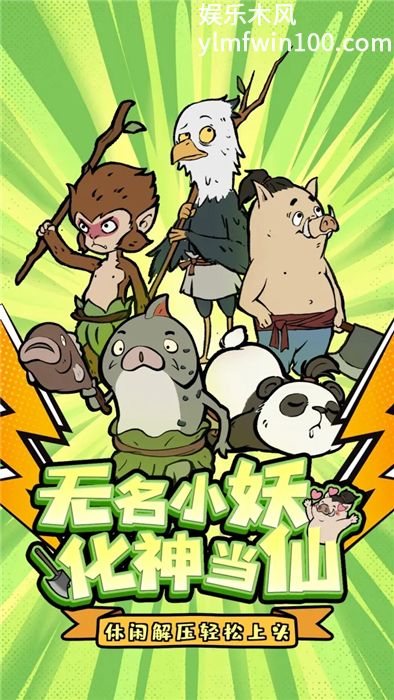 寻道大千安卓版下载