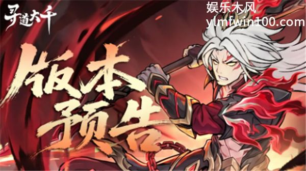 寻道大千太初法则怎么玩 寻道大千太初法则系统详解