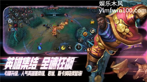 英雄联盟手游体验服免费版本