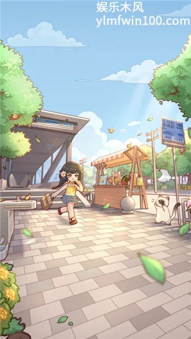 我的休闲时光破解版免费版本