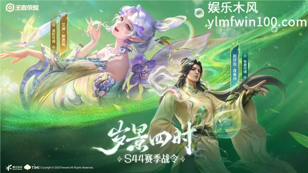 王者荣耀s44赛季打野推荐哪个 王者荣耀s44赛季最强打野介绍