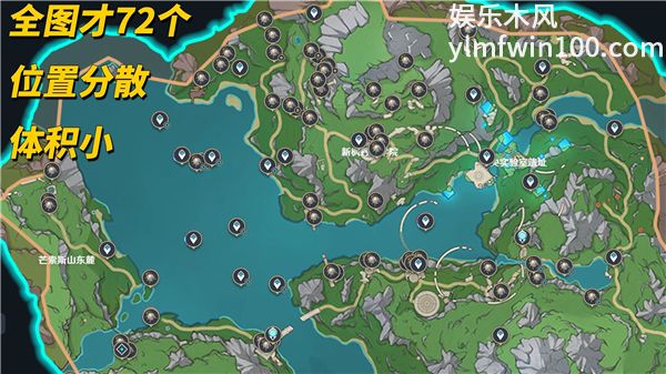 原神材料巨难收集 桑多涅子探测单元材料采集