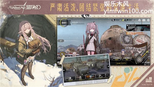 雪松手游安卓版免费版本