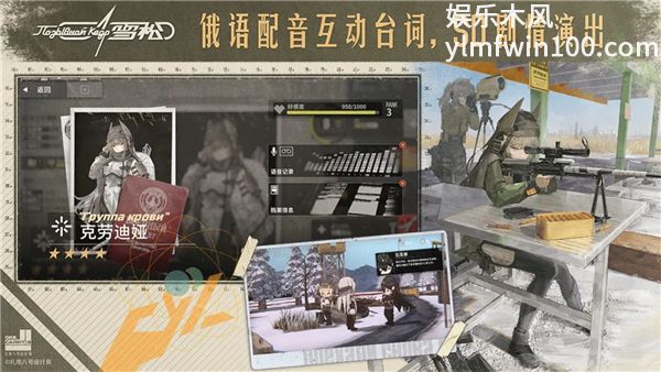 雪松手游安卓版下载