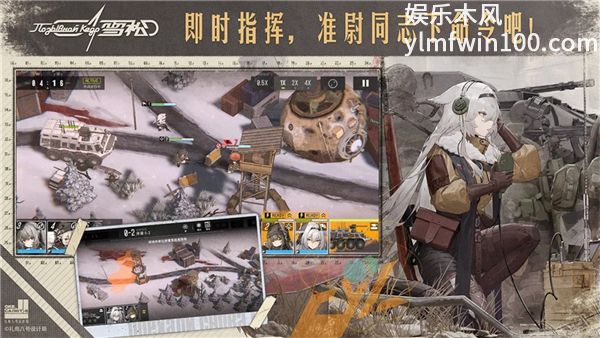 雪松手游安卓版VIP版