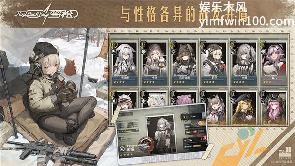 雪松手游正版VIP版
