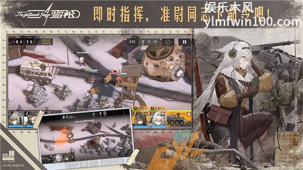 雪松手游正版下载