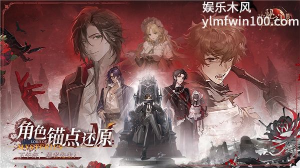 诡秘之主愚者测试版最新版