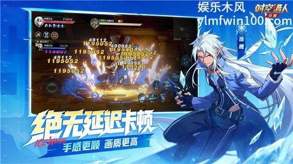 时空猎人觉醒手游正版最新版