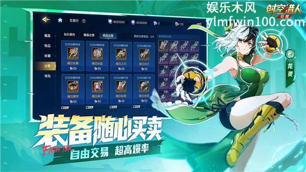 时空猎人觉醒手游正版VIP版