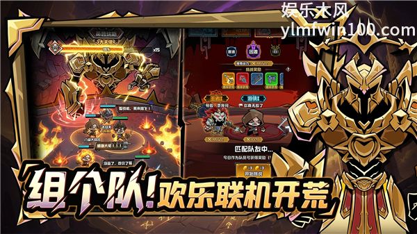 幻想之刃纯净版最新版