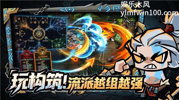 幻想之刃纯净版