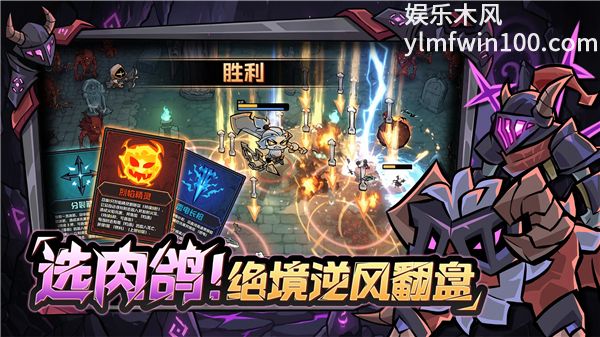 幻想之刃纯净版VIP版