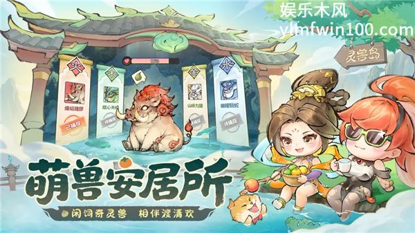 最强祖师手游最新版