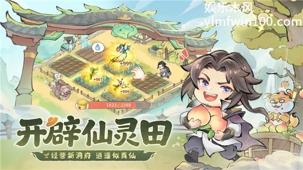 最强祖师手游VIP版