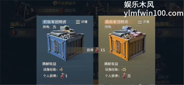 苍蓝前线怎么囤积物资 苍蓝前线物资囤积完整攻略