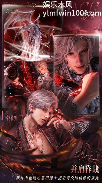 恋与深空荣耀渠道服最新版