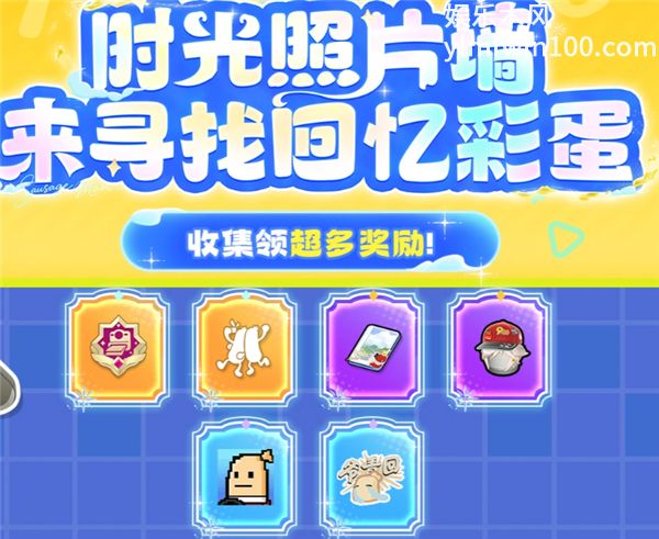 香肠派对时光照片墙是干嘛的 香肠派对时光照片墙攻略