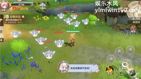 不休的勇士手游VIP版