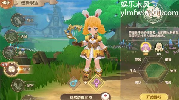 不休的勇士手游