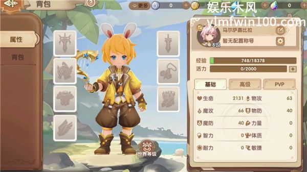 不休的勇士手游下载
