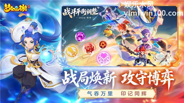 梦幻西游互通版安卓版截图3