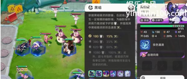 崩坏因缘精灵黑暗元理属性全面解析