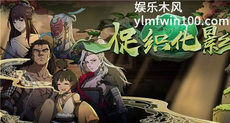 太吾绘卷天幕心帷完全版促织化形方法 太吾绘卷天幕心帷蛐蛐怎么化人