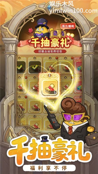小怪兽别跑安卓版最新版