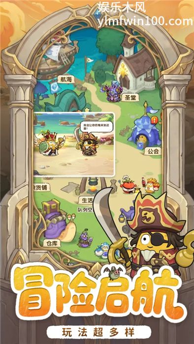 小怪兽别跑安卓版