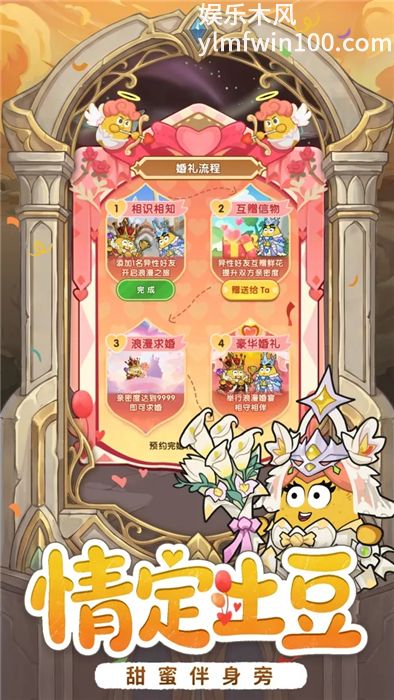 小怪兽别跑安卓版免费版本