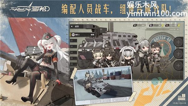 雪松ios版