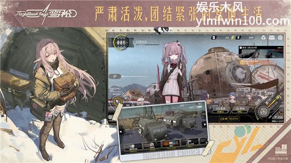 雪松ios版最新版