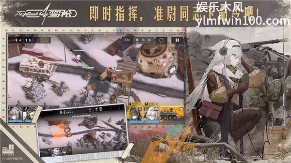 雪松ios版VIP版