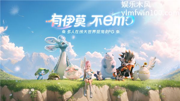 伊莫手游全维度开荒攻略