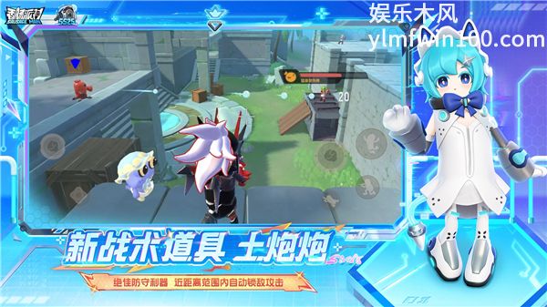 香肠派对正式服最新版