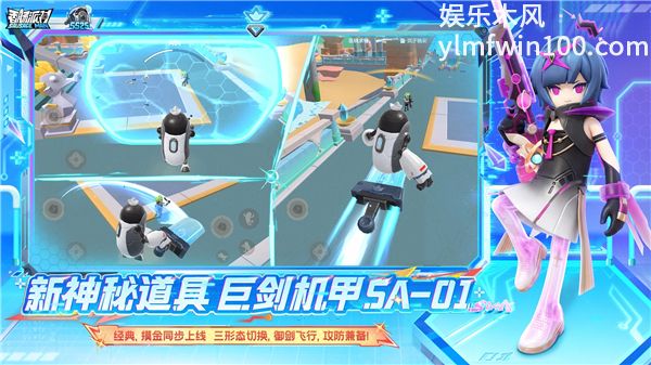 香肠派对全部皮肤解锁版VIP版