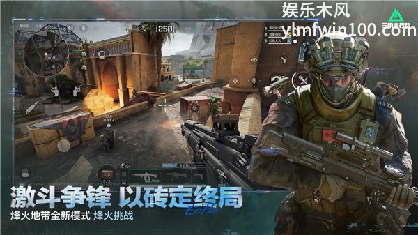 三角洲行动内置无限哈弗币版免费版本