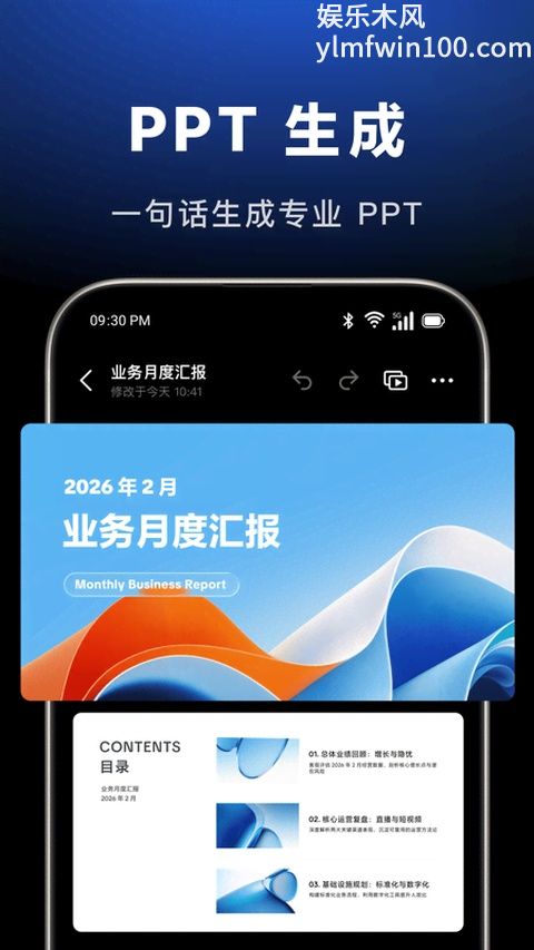 豆包专业版