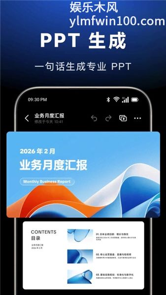 豆包专业版appVIP版