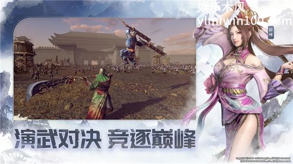 真三国无双天下破解版免费版本