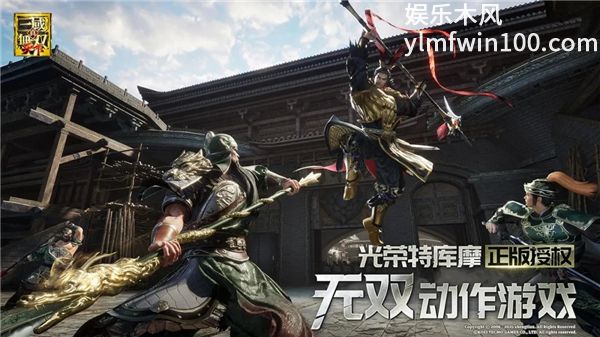 真三国无双天下最新兑换码-2026最新礼包码大全(真三国无双天下)
